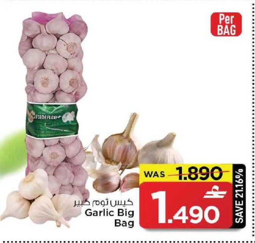Garlic available at مارك & سايف in عُمان - مسقط‎