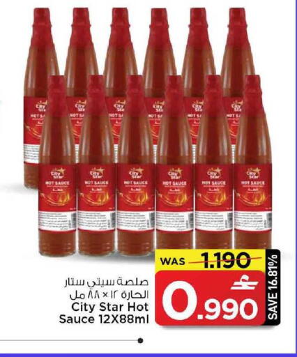 available at MARK & SAVE in Oman - Muscat