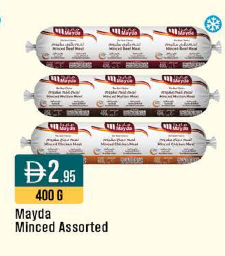 available at ويست زون سوبرماركت in الإمارات العربية المتحدة , الامارات - أبو ظبي