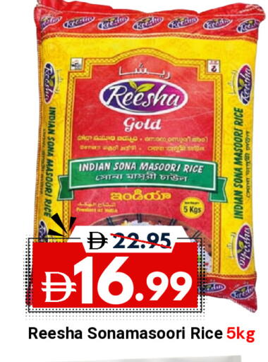 available at ديزرت فريش ماركت in الإمارات العربية المتحدة , الامارات - أبو ظبي