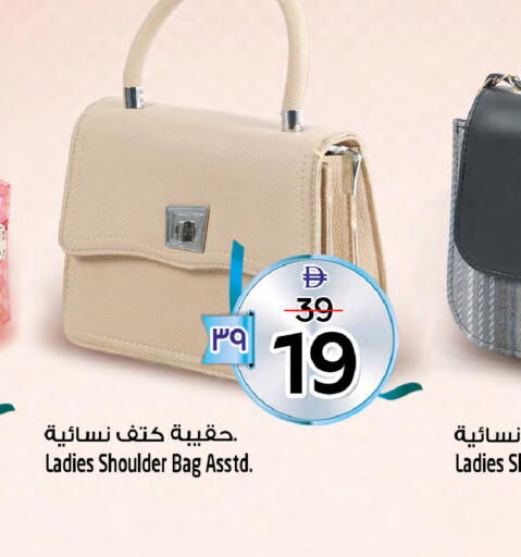 available at Safari Hypermarket  in UAE - Dubai
