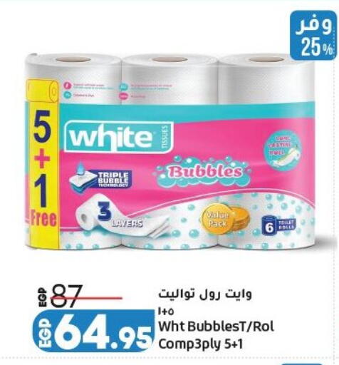 available at لولو هايبرماركت in Egypt