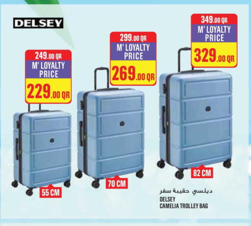 available at مونوبريكس in قطر - الدوحة