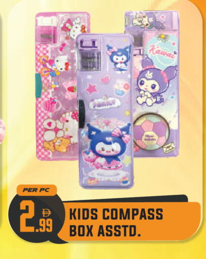 available at Dream Land in UAE - Dubai