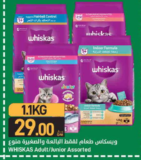 available at ســبــار in قطر - الدوحة