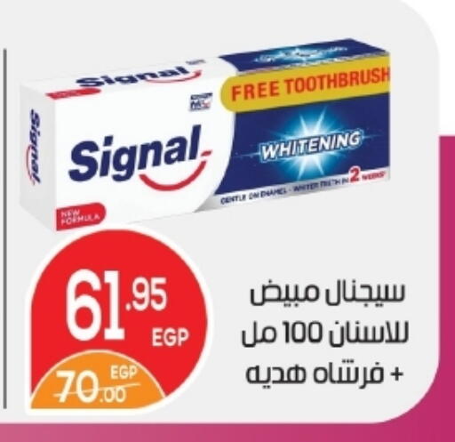 available at زاهر in Egypt - القاهرة
