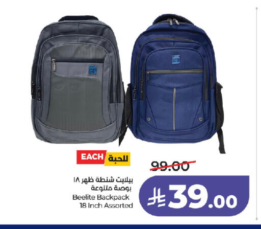 available at LULU Hypermarket in KSA, Saudi Arabia, Saudi - Jeddah