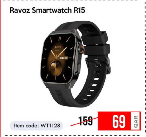 available at سيل بلاينت للهواتف in قطر - الوكرة