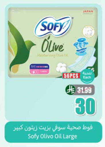 available at Othaim Markets in KSA, Saudi Arabia, Saudi - Al Hasa