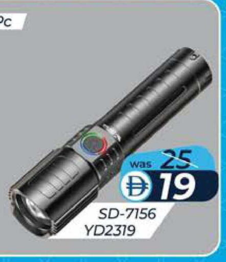 available at K M Trading  in UAE - Fujairah