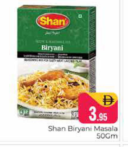available at Pasons Hypermarket in UAE - Dubai