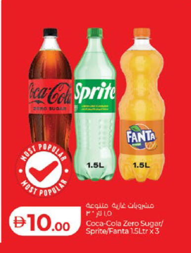 available at Lulu Hypermarket in UAE - Abu Dhabi