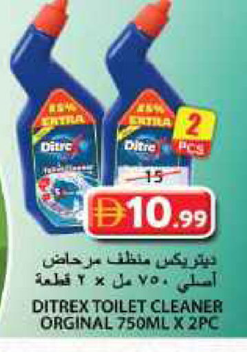 available at جراند هايبر ماركت in الإمارات العربية المتحدة , الامارات - الشارقة / عجمان