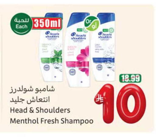 available at أسواق عبد الله العثيم in مملكة العربية السعودية, السعودية, سعودية - الطائف