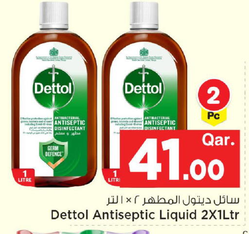 available at مارك & سيف in قطر - الضعاين