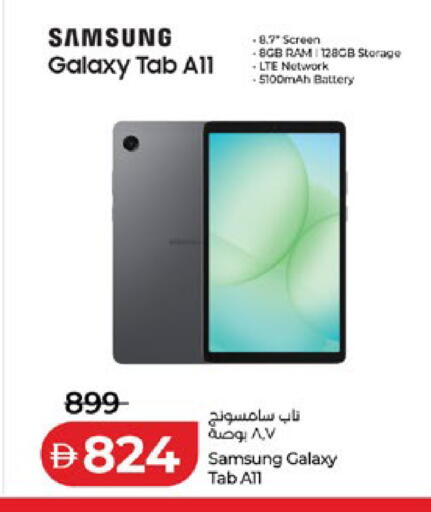 available at لولو هايبرماركت in الإمارات العربية المتحدة , الامارات - أبو ظبي