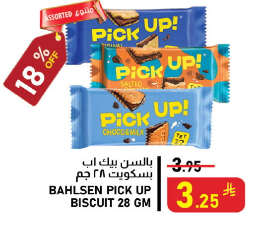 available at Meed in KSA, Saudi Arabia, Saudi - Al Khobar