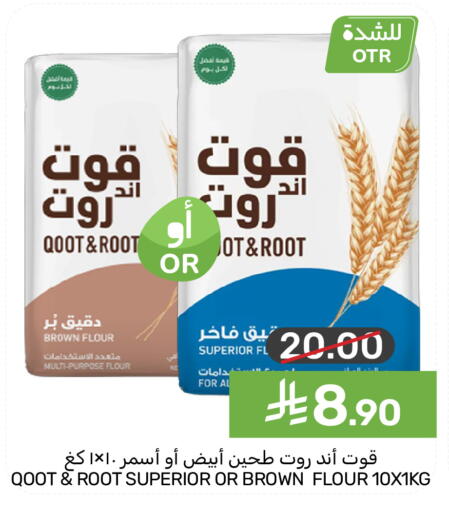 available at  مـزايــا in مملكة العربية السعودية, السعودية, سعودية - القطيف‎