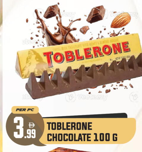 available at Dream Land in UAE - Dubai