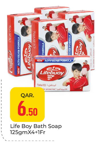 available at باريس هايبرماركت in قطر - الوكرة