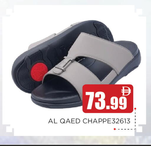 available at عين المدينة هايبرماركت in الإمارات العربية المتحدة , الامارات - الشارقة / عجمان