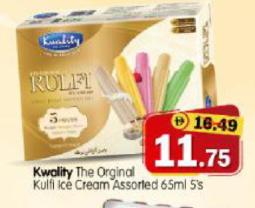 available at هايبر ماركت المدينة in الإمارات العربية المتحدة , الامارات - أبو ظبي