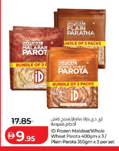 available at Lulu Hypermarket in UAE - Abu Dhabi