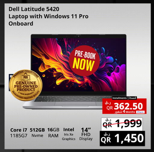 available at Prestige Computers in Qatar - Al Shamal