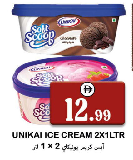 Strawberry available at Souk Al Mubarak Hypermarket in UAE - Sharjah / Ajman