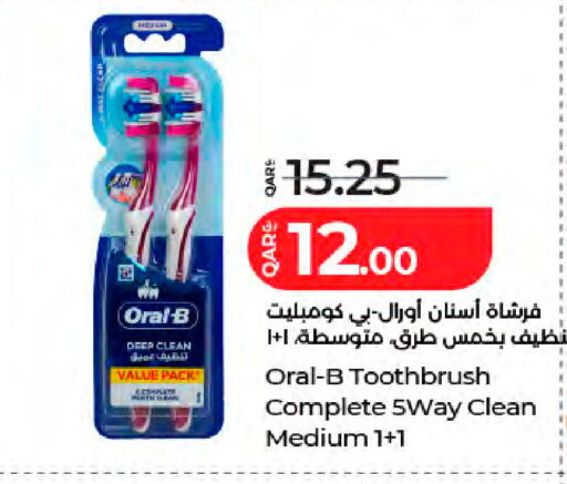 available at LuLu Hypermarket in Qatar - Al-Shahaniya