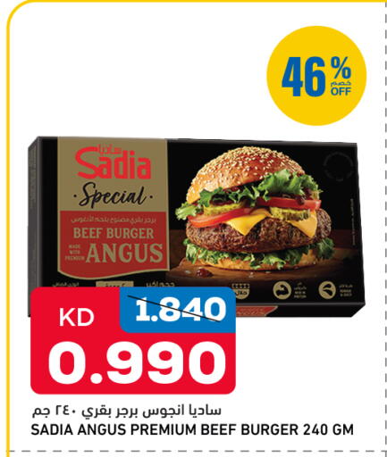 available at Gulfmart in Kuwait - Jahra Governorate