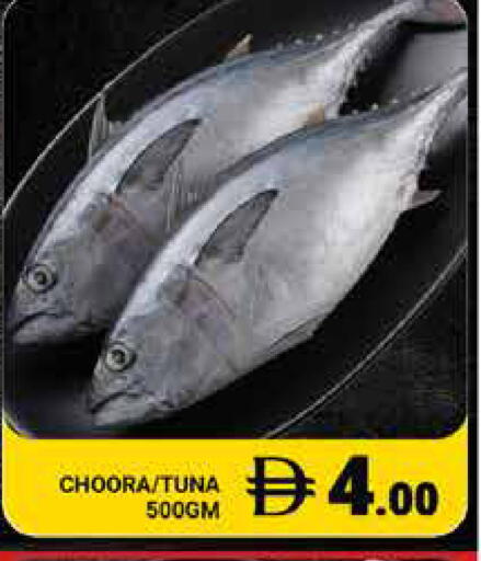 available at Pasons Hypermarket in UAE - Dubai