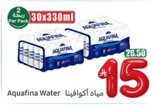 available at أسواق عبد الله العثيم in مملكة العربية السعودية, السعودية, سعودية - محايل