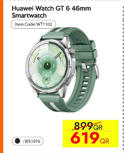 available at آي كونكت in قطر - الخور
