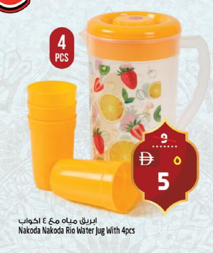 available at Safari Hypermarket  in UAE - Dubai