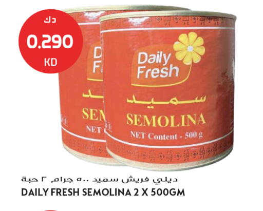 available at جراند هايبر in الكويت - محافظة الجهراء