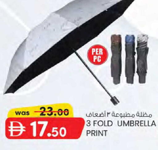 available at K M Trading  in UAE - Dubai
