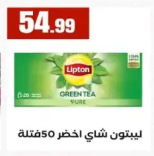 available at مارت فيل in Egypt - القاهرة