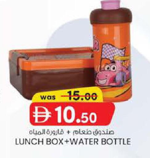 available at Safa Express Supermarket in UAE - Abu Dhabi