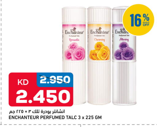 available at Oncost in Kuwait - Jahra Governorate