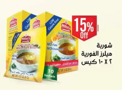 available at مارت فيل in Egypt - القاهرة