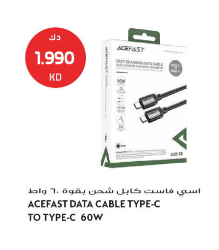 available at Grand Hyper in Kuwait - Jahra Governorate