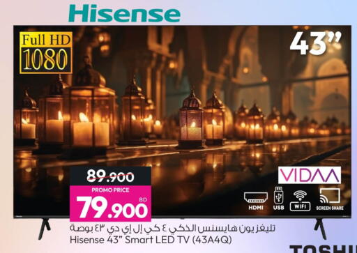 available at أنصار جاليري in البحرين