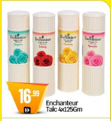 available at BIGmart in UAE - Dubai