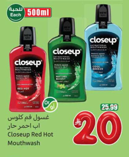 available at Othaim Markets in KSA, Saudi Arabia, Saudi - Al Hasa