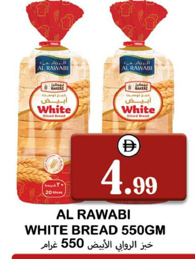available at سوق المبارك هايبرماركت in الإمارات العربية المتحدة , الامارات - الشارقة / عجمان