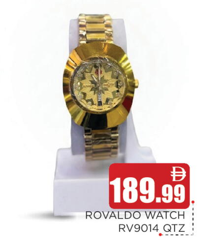 available at عين المدينة هايبرماركت in الإمارات العربية المتحدة , الامارات - الشارقة / عجمان