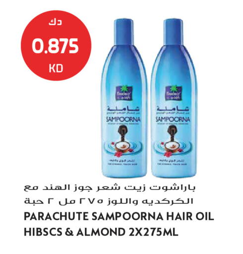 available at Grand Hyper in Kuwait - Kuwait City