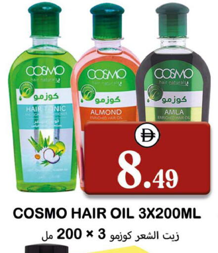 available at سوق المبارك هايبرماركت in الإمارات العربية المتحدة , الامارات - الشارقة / عجمان