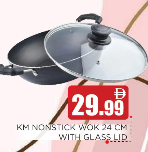 available at عين المدينة هايبرماركت in الإمارات العربية المتحدة , الامارات - الشارقة / عجمان